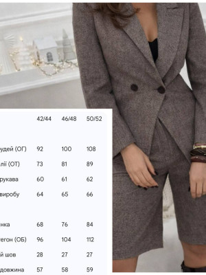 Шорты-бермуды и пиджак KC-A0525T950