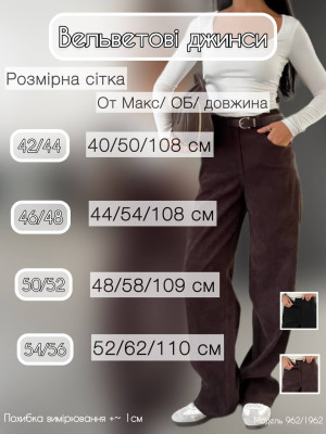 Трендовые женские брюки AMU-A962.1962T399