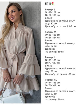 Жіноча сукня з мереживом SF-A5711T750