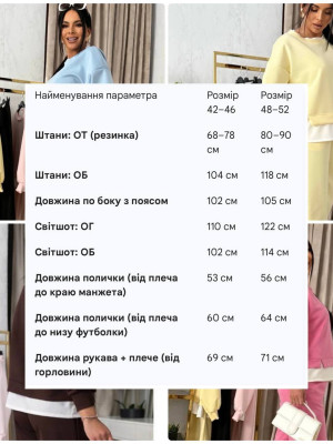 Стильный женский костюм KC-A0531T550