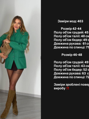 Коротке кашемірове пальто MPK-A403T990