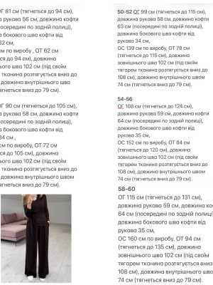 Легкий прогулочный костюм KG-A4774.774T680