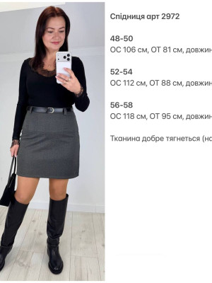 Кашемировая короткая юбка KG-A2972T320