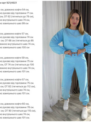 Вельветовый костюм KG-A4921.921T680