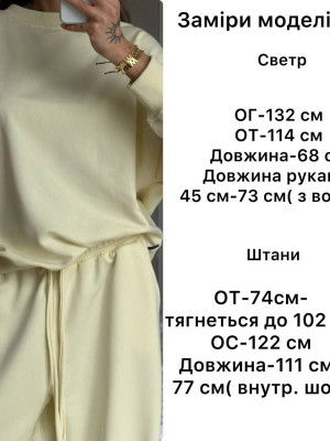 Свободный женский костюм ANB-A539T1100