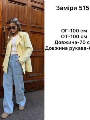 Элегантный женский пиджак ANB-A515T630