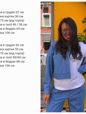 Джинсовый костюм двойка RED-A93T750