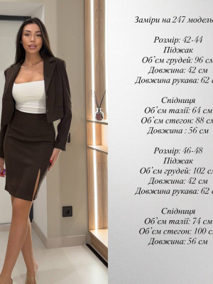 Укороченный жакет и юбка DAD-A247T670