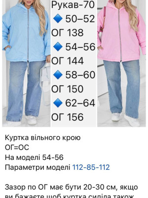 Женская куртка свободного кроя EY-A750T26