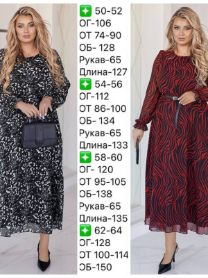 Длинное принтованное платье EY-A542.1T20B24