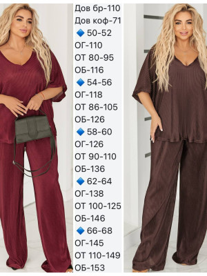 Красивый шелковый костюм EY-A696T20B23C25