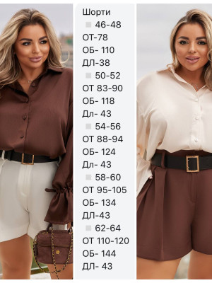 Женские шорты EY-A730T11B12C14