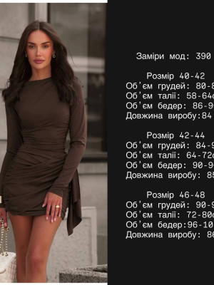 Элегантное женское платье MPK-A390T450