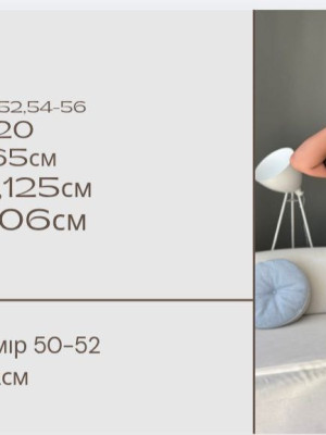 Прогулочный костюм MYD-A681T480