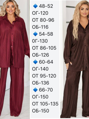 Костюм из гофрированного шелка EY-A717T20B23C28