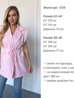 Стильный жилет с поясом ANA-A1724T16
