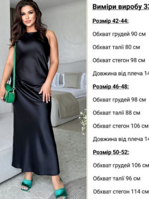 Длинное шелковое платье KC-A3317T380