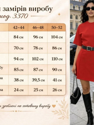 Жіноча коротка сукня KC-A3370T400