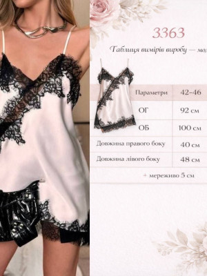 Шовковий топ з мереживом KC-A3363T400