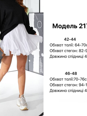 Юбка-шорты JW-A217T400