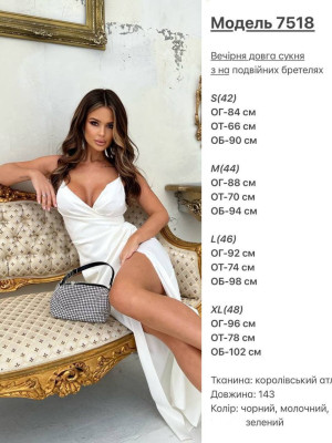 Элегантное платье с разрезом на ноге KA-A7518T600