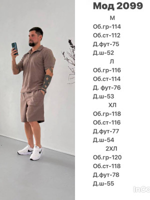 Мужской трикотажный костюм MUN-A2099T799