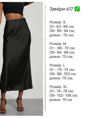 Женская юбка миди RK-A617T350