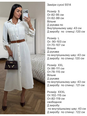 Легка сукня з довгим рукавом SF-A5514T550