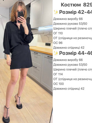 Рубашка и двойная юбка KL-A829T400