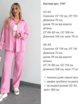 Женский костюм из прошвы ANA-A1741T25