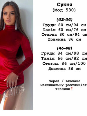 Вечернее мини платье  NJ-YLM-530T570 