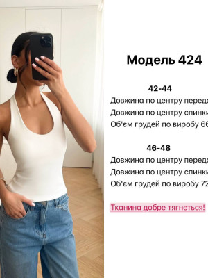 Майка с открытой спиной JW-A424T250