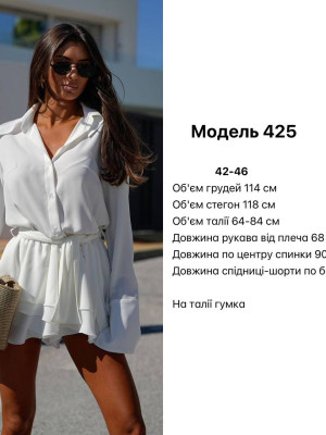 Легкий комбинезон JW-A425T500