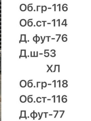 Костюм в спортивном стиле MUN-A2102T899