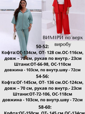 Повседневный костюм двойка JAV-A5515T780