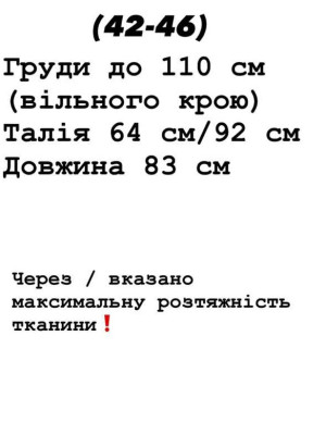 Сукня з пишною спідничкою YLM-A560T600
