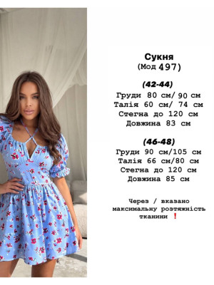 Нежное цветочное платье YLM-A497T440