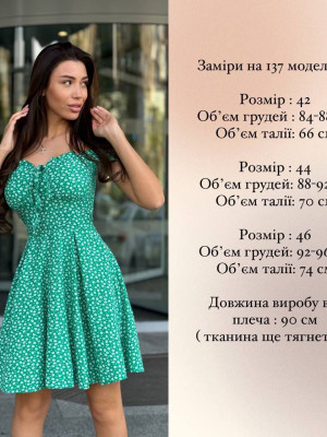 Платье с открытыми плечами DAD-A137T350