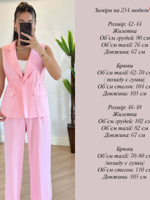Стильный костюм-двойка DAD-A254T600