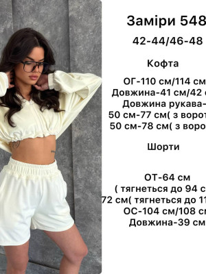 Летний костюм с шортами ANB-A548T550