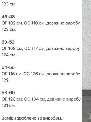 Платье свободного кроя KG-A2648T520B570