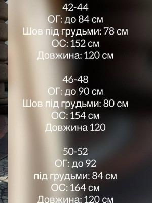 Легкое платье макси AP-A0504T620