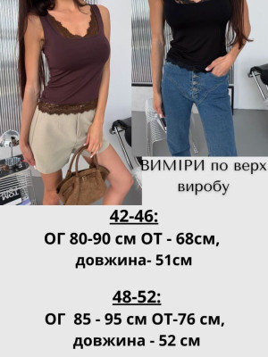 Майка с кружевом JAV-A828T380