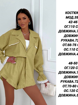 Модный женский костюм VLB-А354Т649