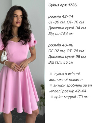 Красивое короткое платье ANA-A1736T12
