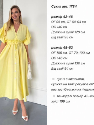 Льняное платье с карманами ANA-A1734T14.5