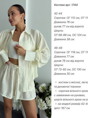 Хлопковый костюм двойка ANA-A1744T17