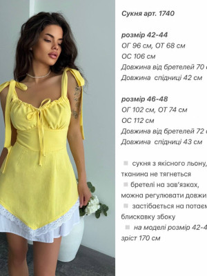Короткий сарафан из льна ANA-A1740T14.5