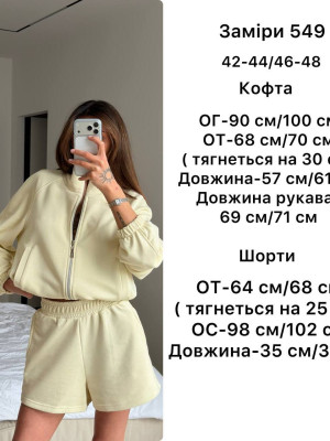 Спортивный костюм с шортами ANB-A549T900