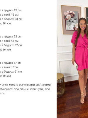 Женское платье на запах RED-A134T400